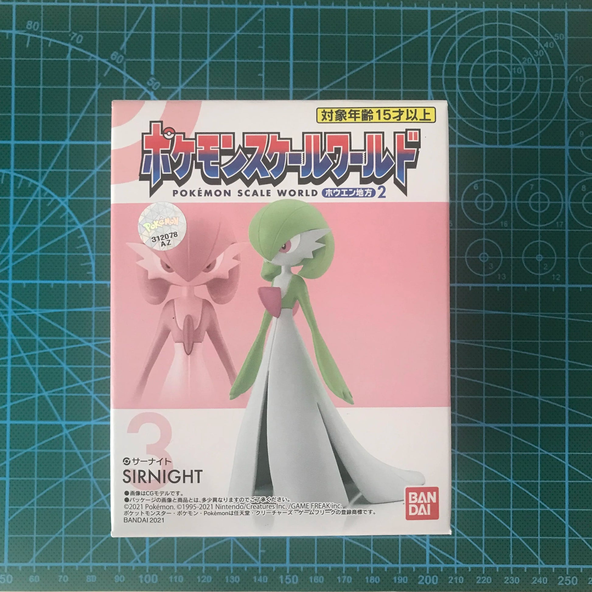 BANDAI Figures Hoenn Region 1/20 Gardevoir Altaria Haruka 9 Types of Pokemon and 2 Types of Trainers Anime Collection Gifts