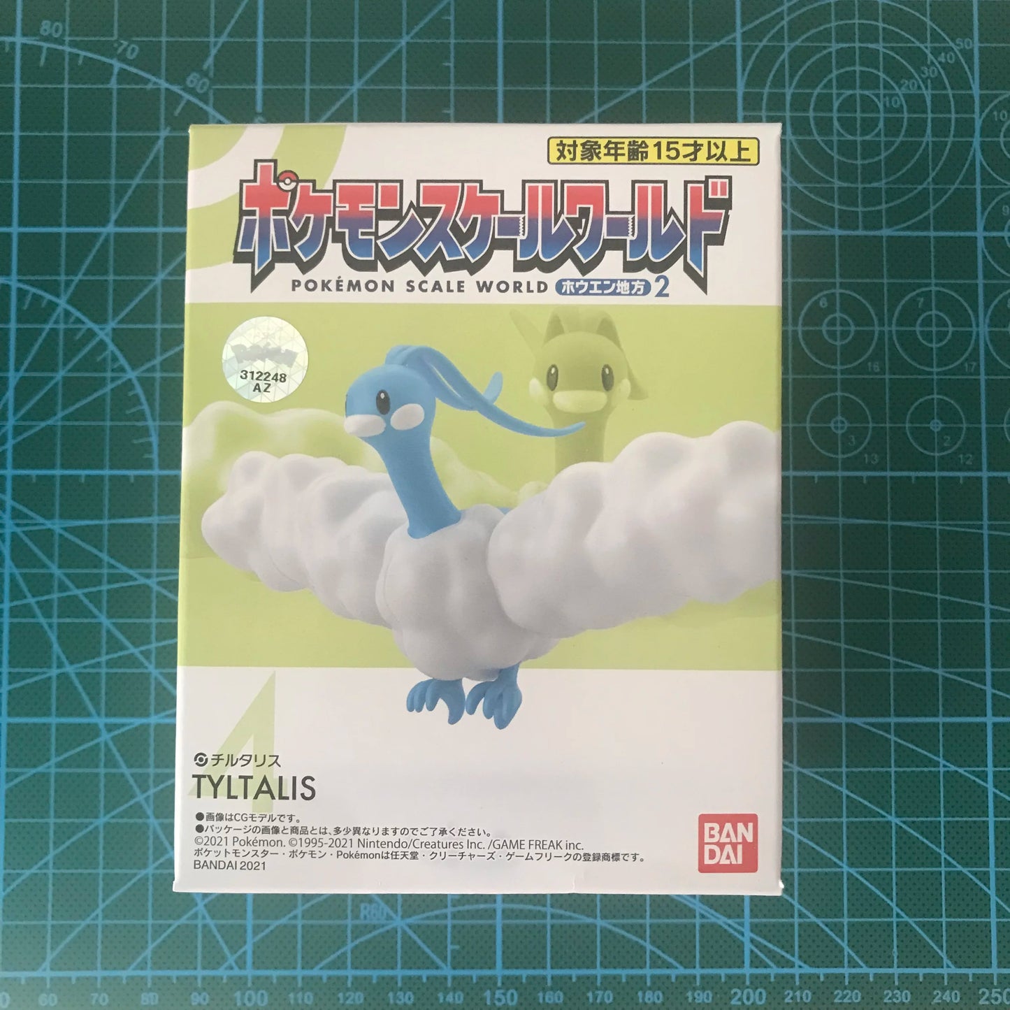 BANDAI Figures Hoenn Region 1/20 Gardevoir Altaria Haruka 9 Types of Pokemon and 2 Types of Trainers Anime Collection Gifts