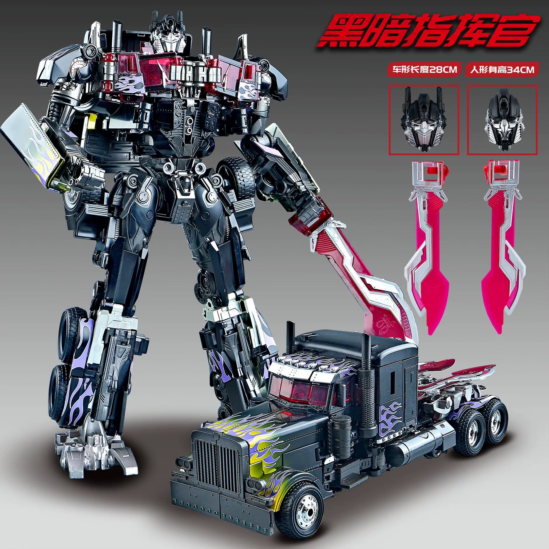 30CM Transformation Robot Toys Optimus Prime Star Commander Alloy Car Movie Anime Action Figure Children Deformation Kids Boy